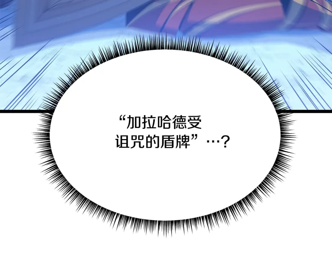 第125话 强制结束35