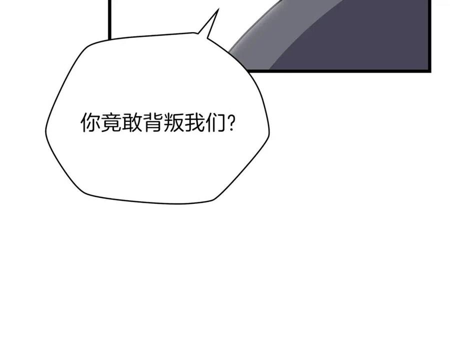 第22话 你的命，值多少？148