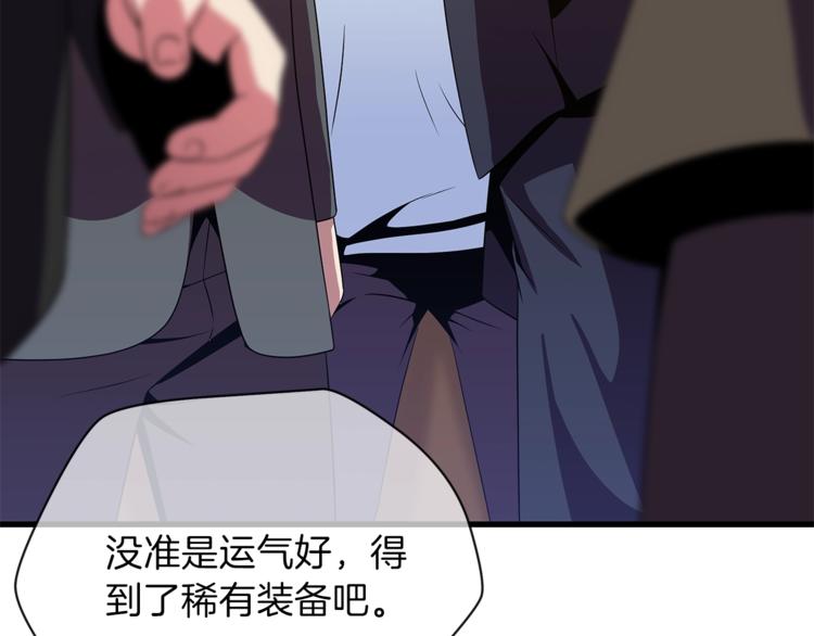 第41话 搅动风云213