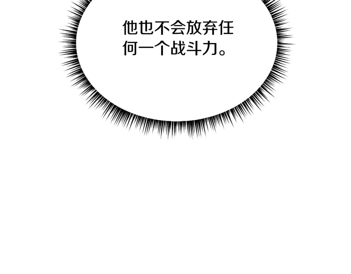 第134话 贯穿77