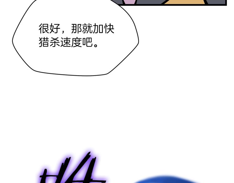第67话 火力139