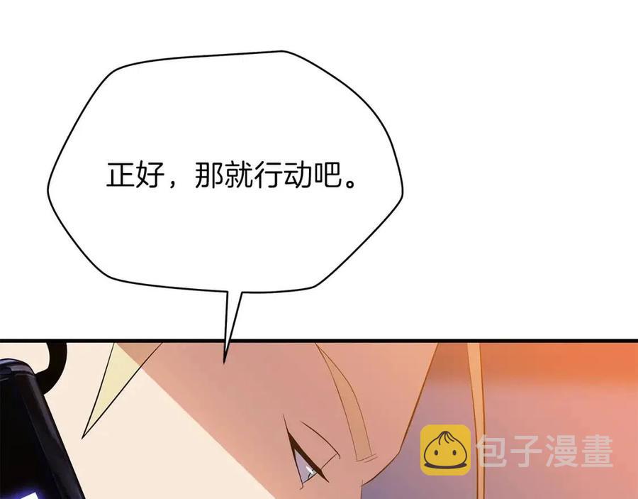 第62话 凡高的手镯119