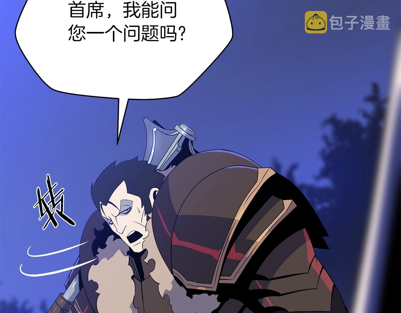 第106话 报丧女妖13