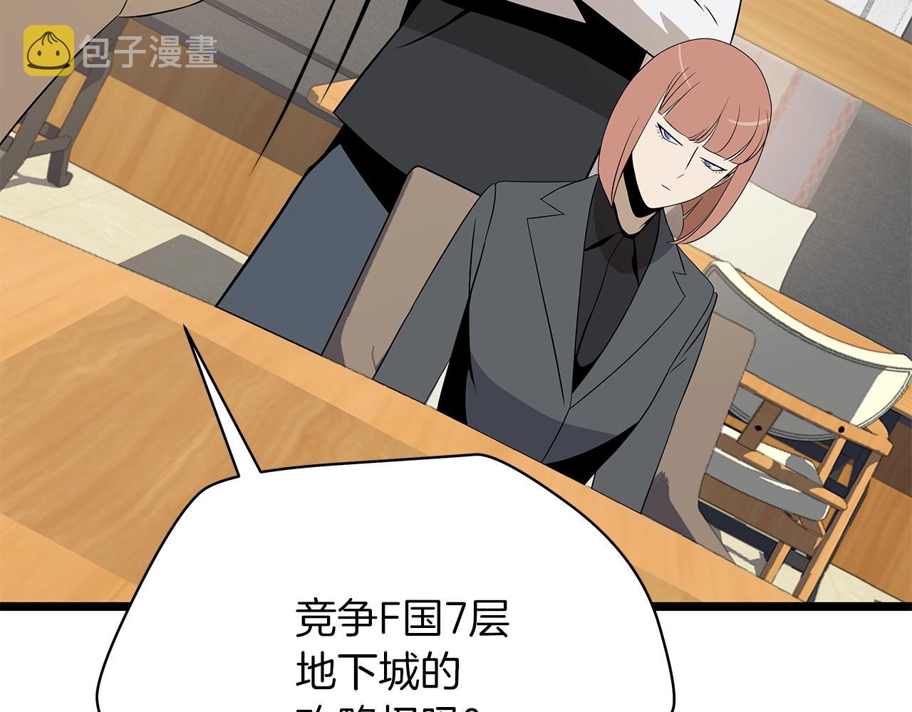 第115话 白热化的竞争94
