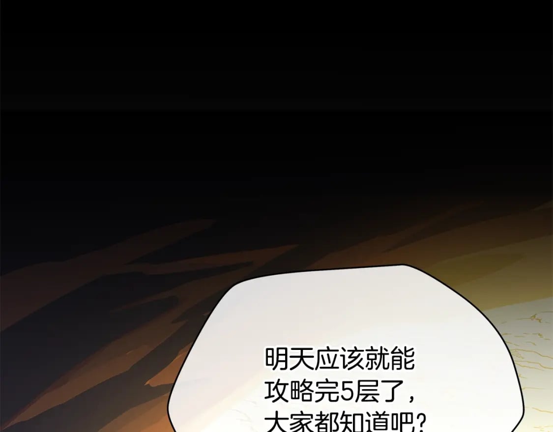 第126话 算盘33