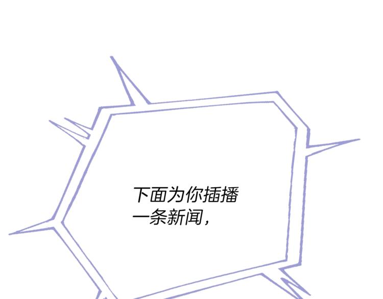 第49话 赠予之法195