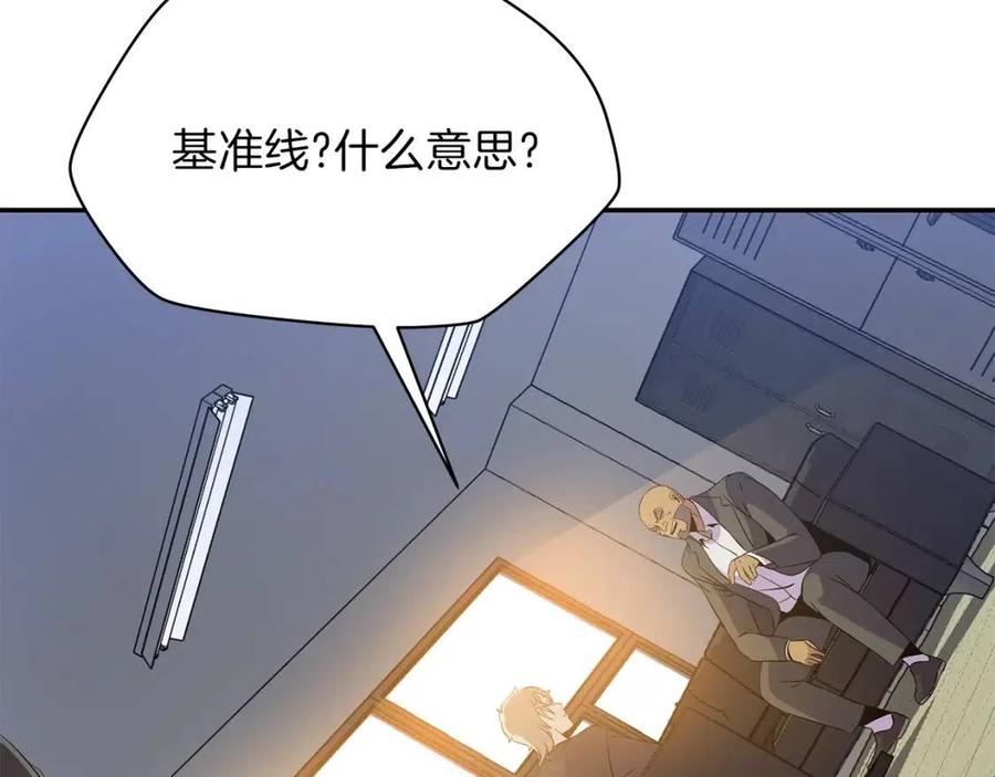 第59话 好猎手30
