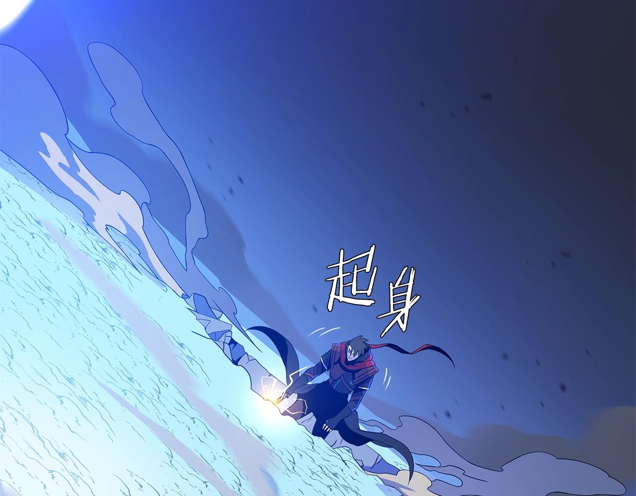 第111话 雷帝继承人30