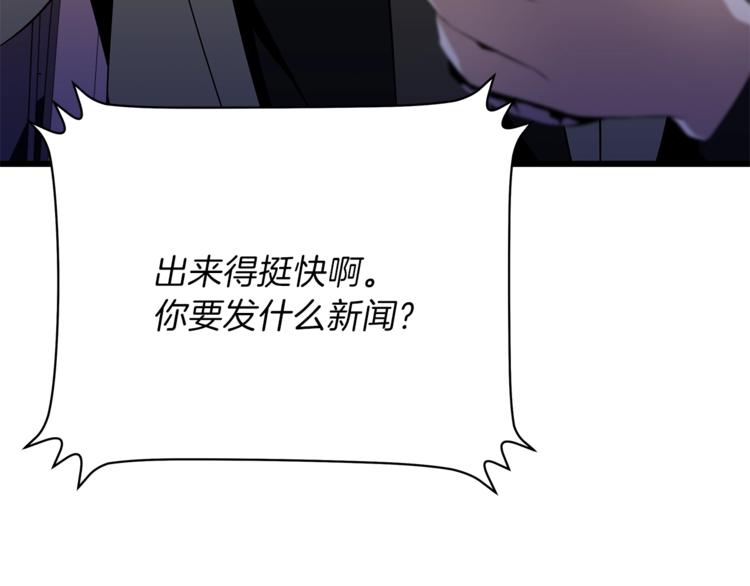 第49话 赠予之法139