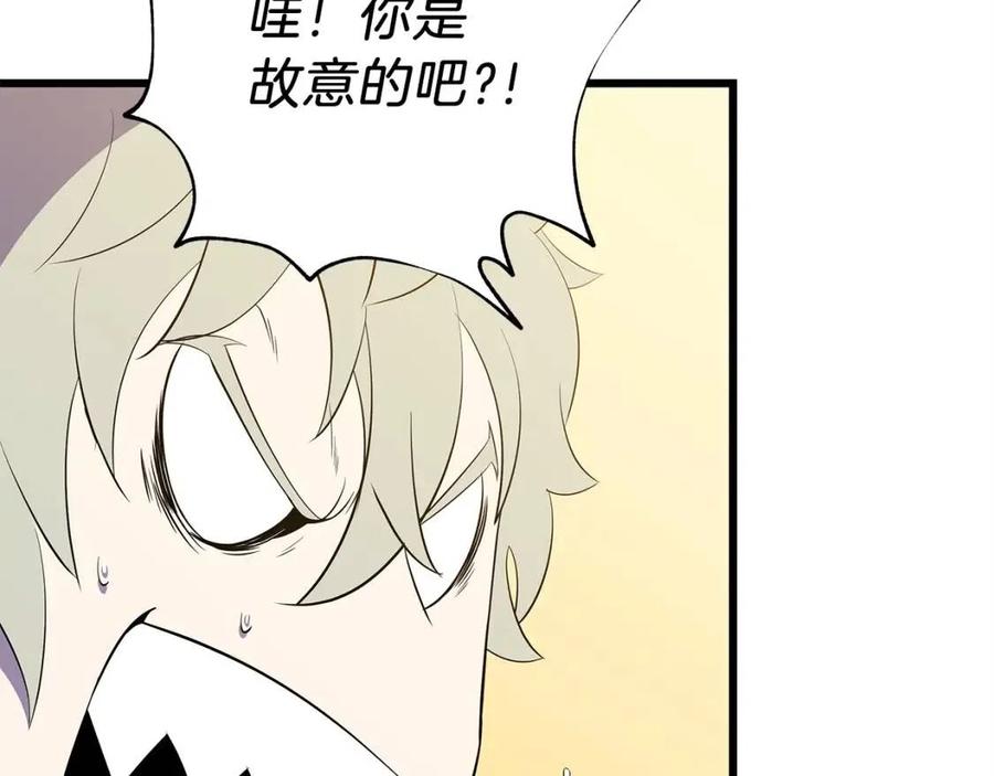 第54话 火狐地下城180