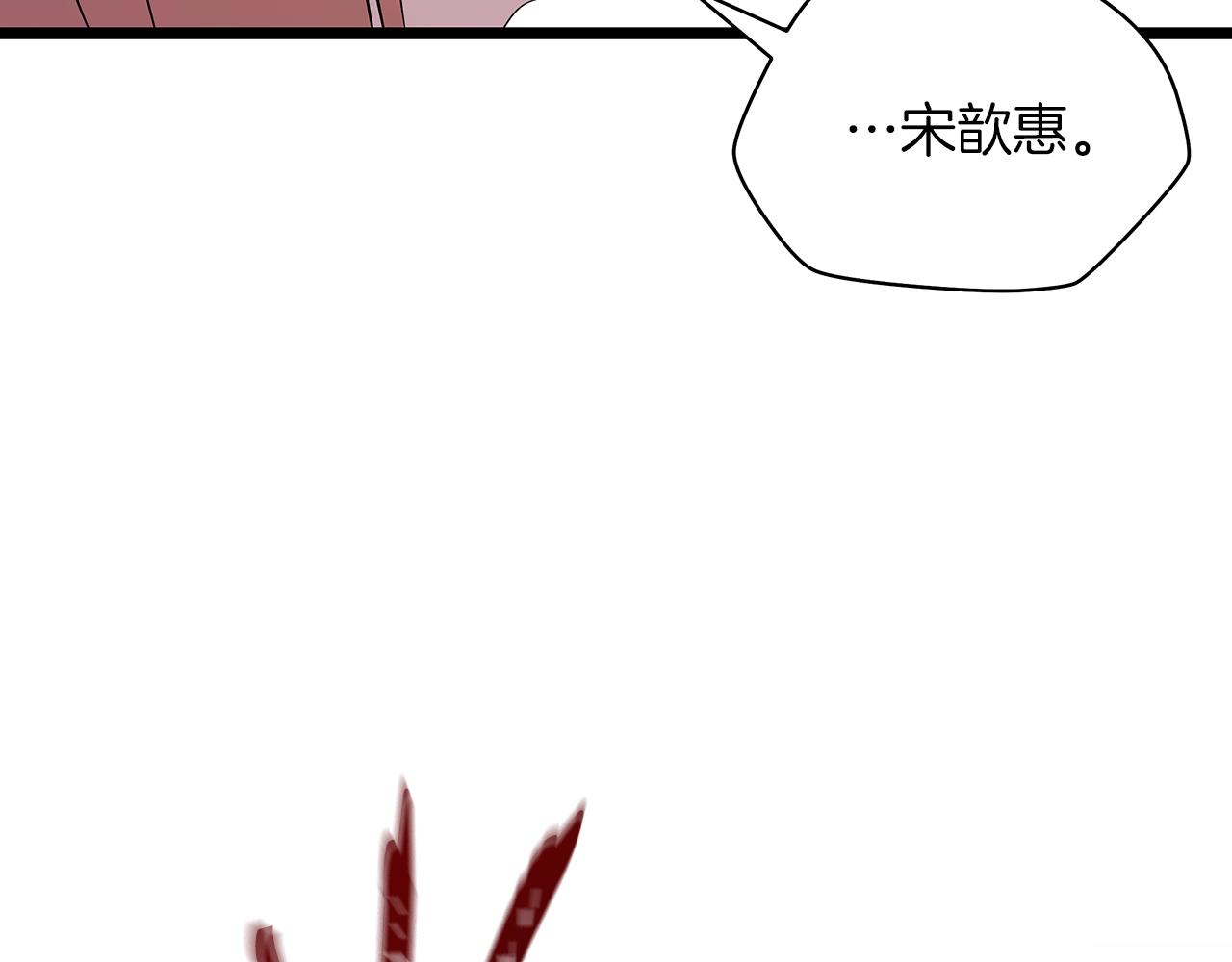 第二季完结 亡者回归44