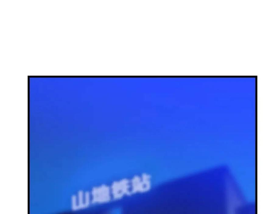 第26话 交易153