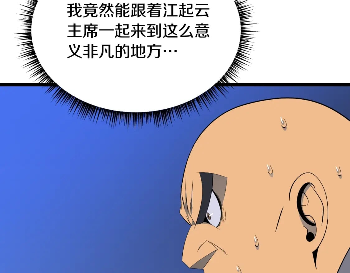 第134话 贯穿16