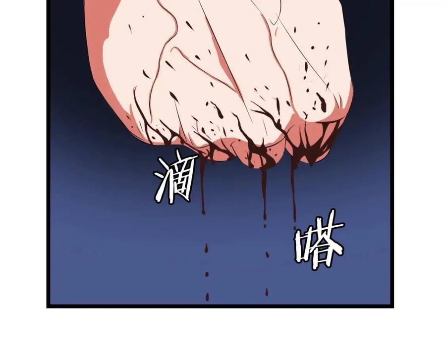 第11话 条件98