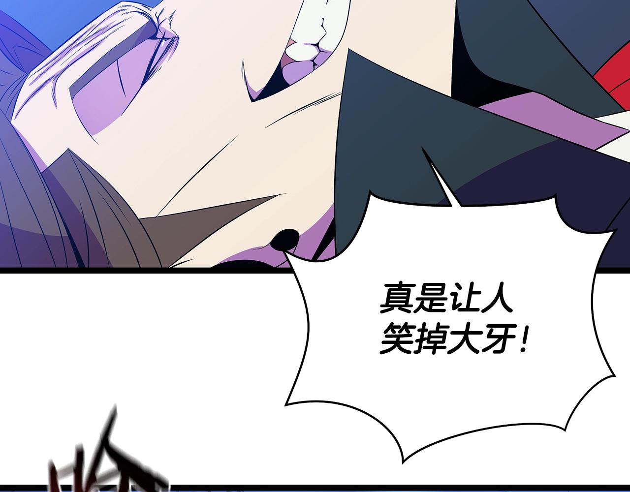 第99话 拯救世界的心51