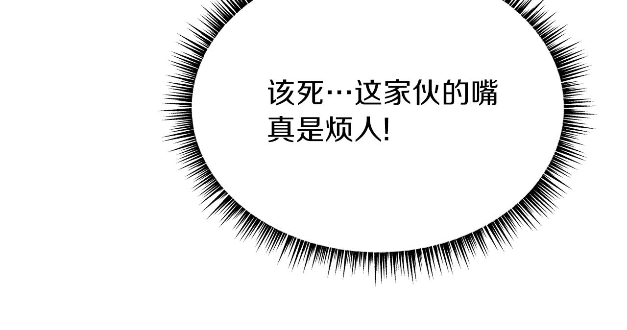 第73话 再一次机会126