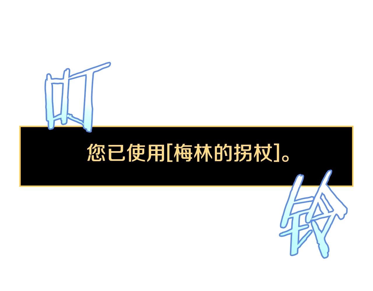 第111话 雷帝继承人138