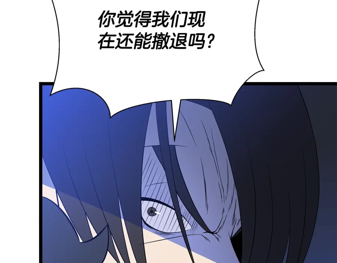第127话 死亡骑士的舞台144