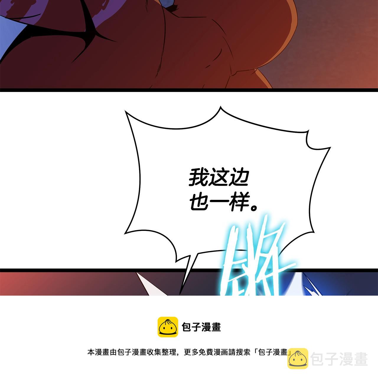 第86话 谁背叛谁80