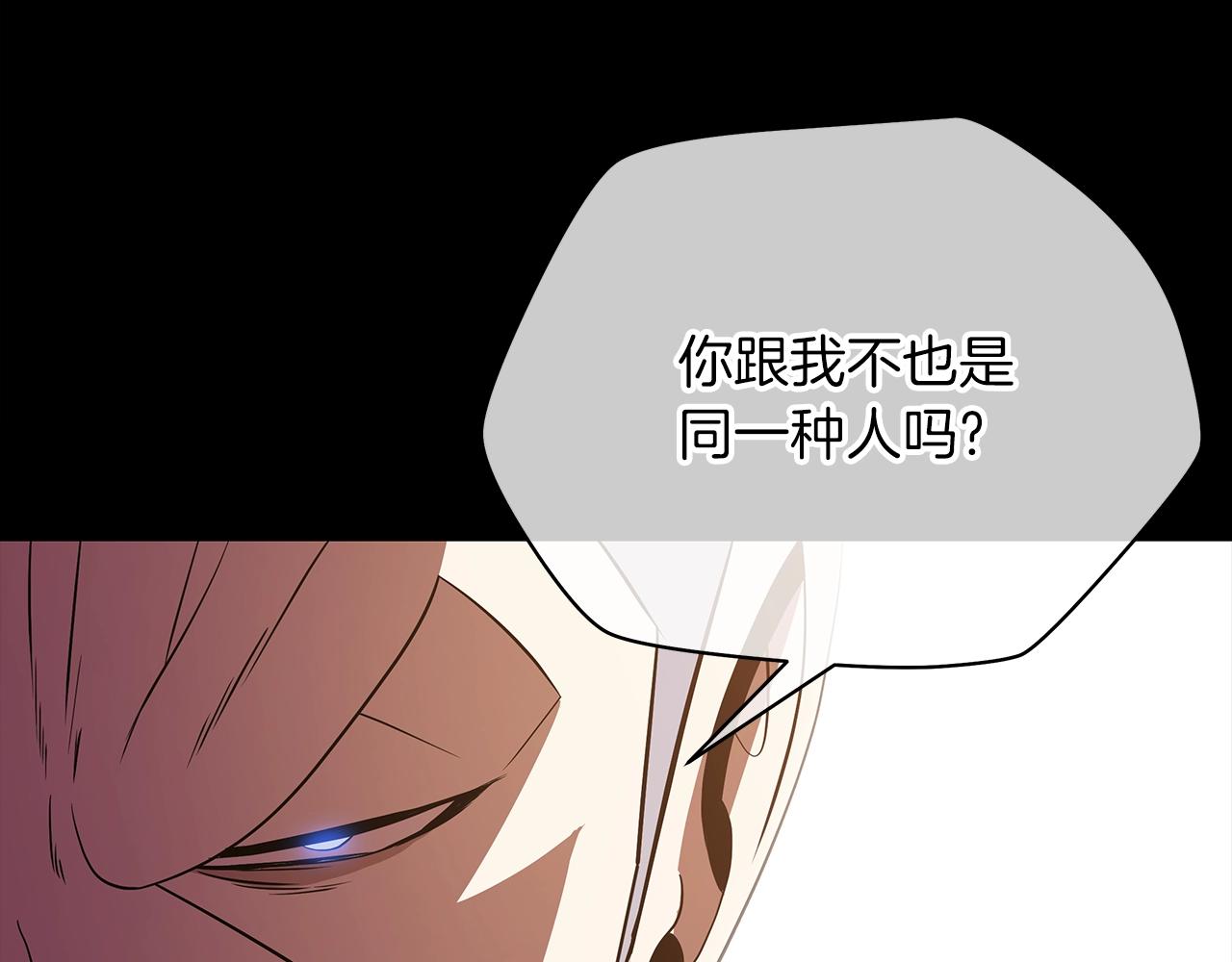 第102话 遗书141