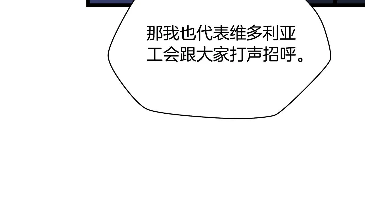 第117话 来赌一次120