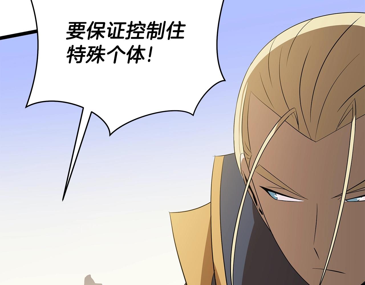 第95话 暗处86