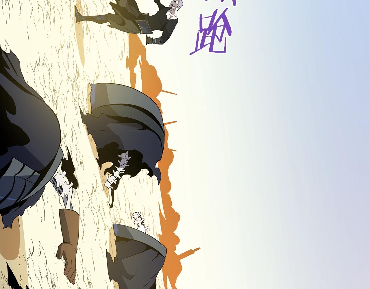 第111话 雷帝继承人189