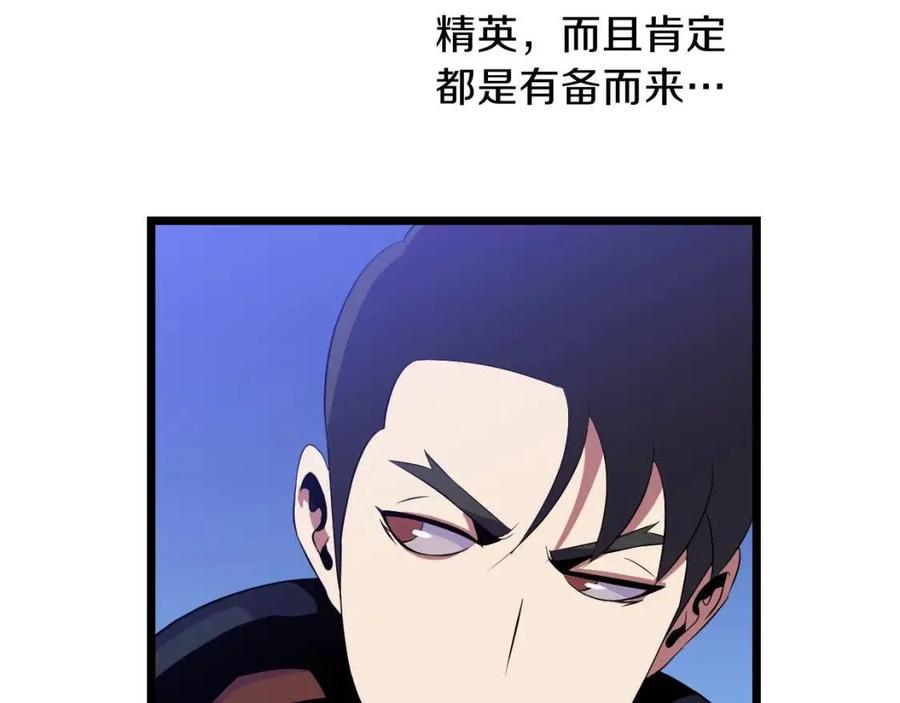 第14话 祸水东引90