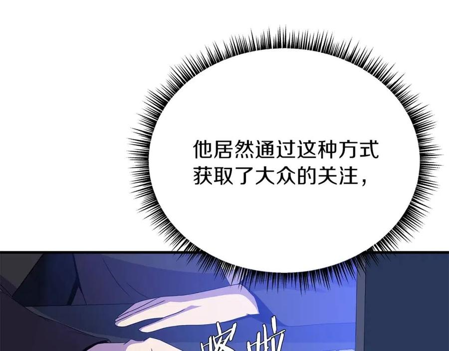 第63话 3层地下城5