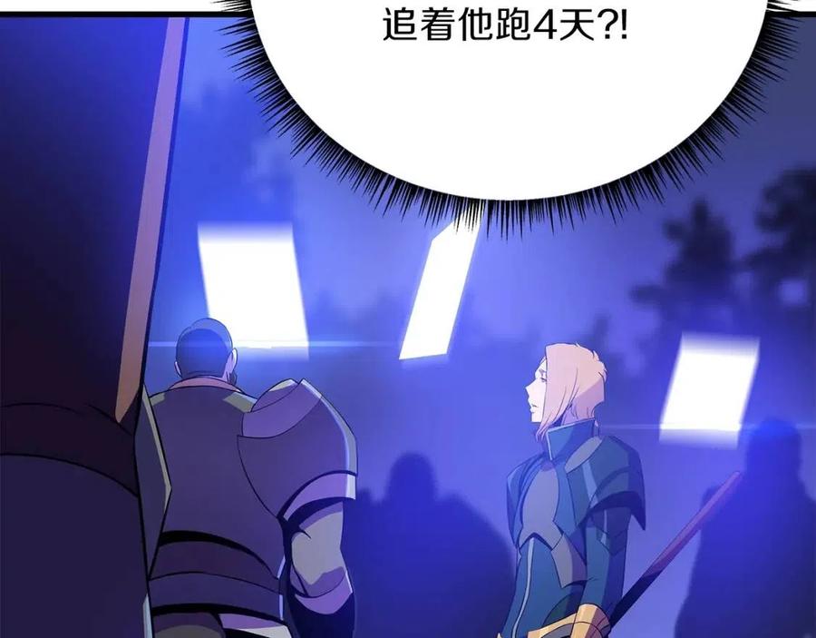 第56话 长矛181