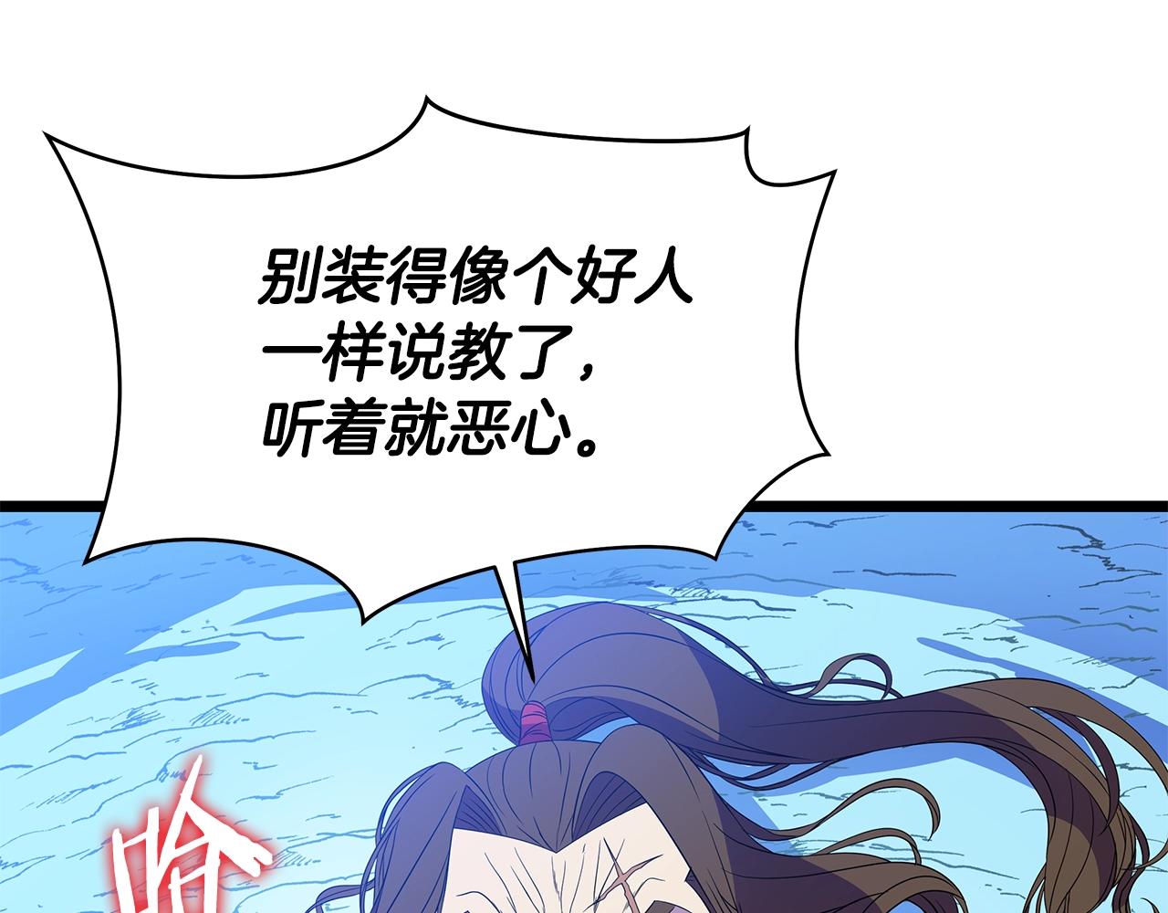 第99话 拯救世界的心18