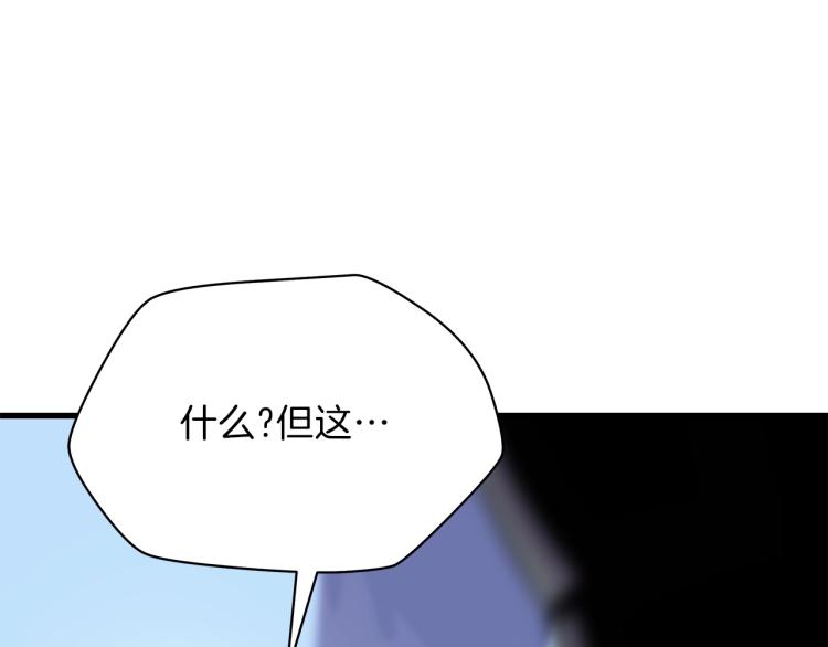 第68话 排名第一174