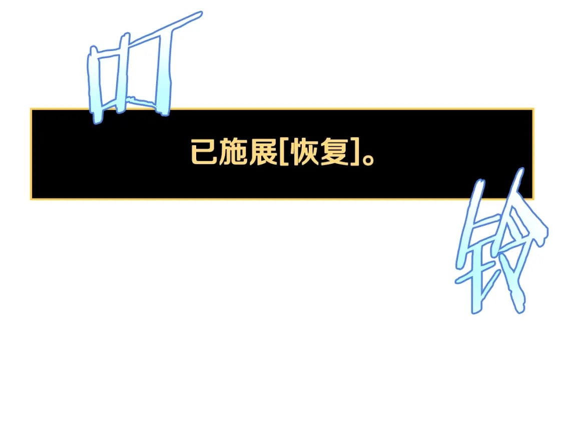 第127话 死亡骑士的舞台102