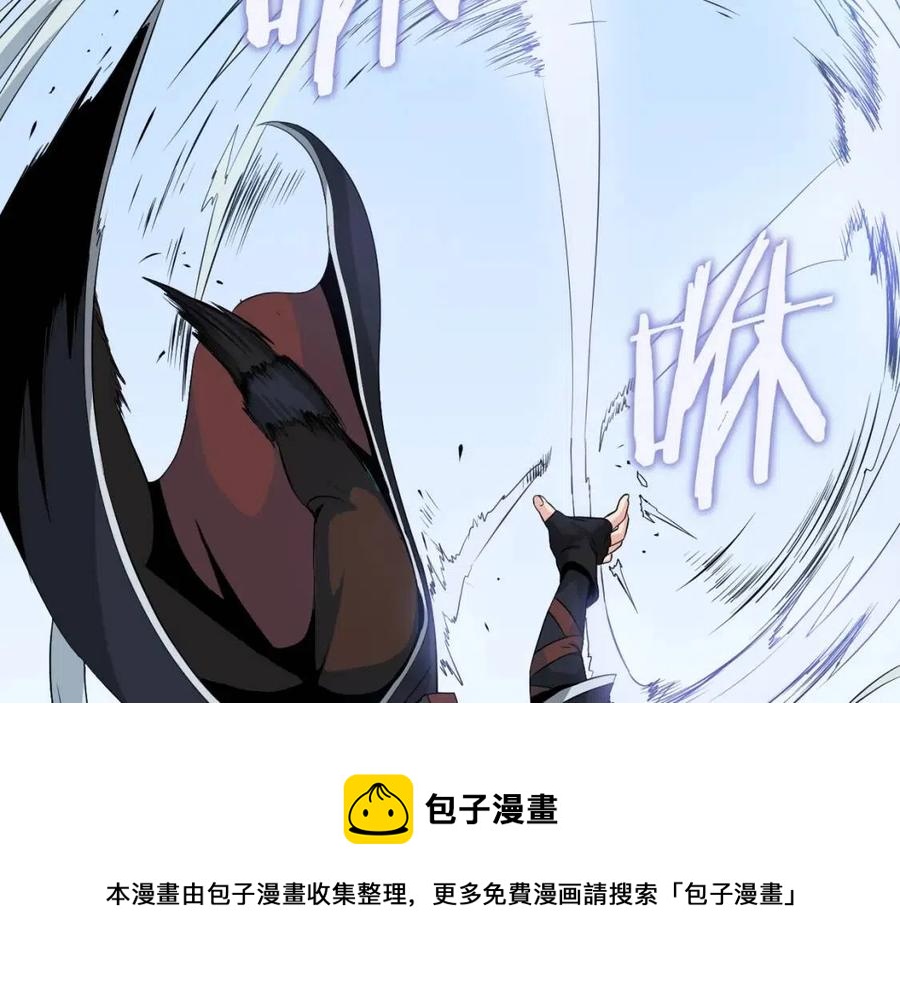 第14话 祸水东引237