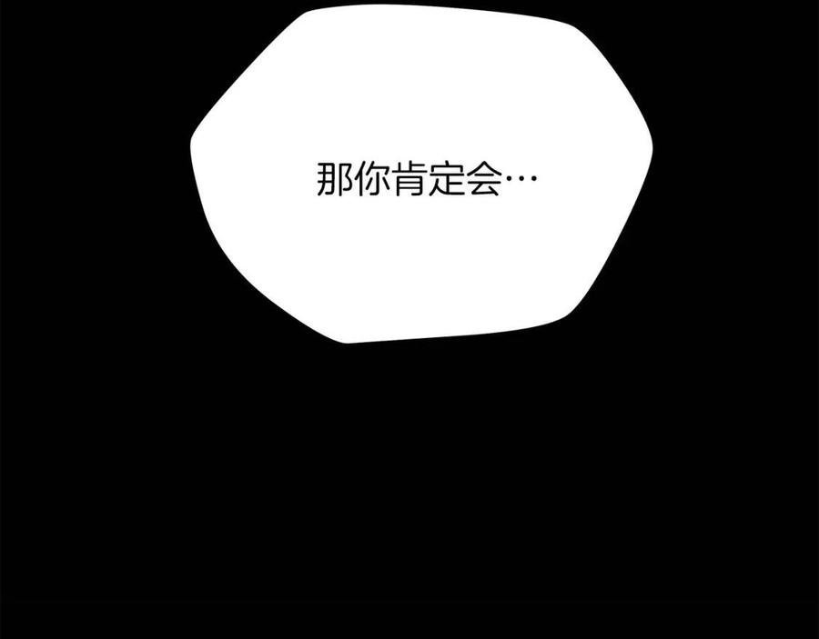 第24话 死局102