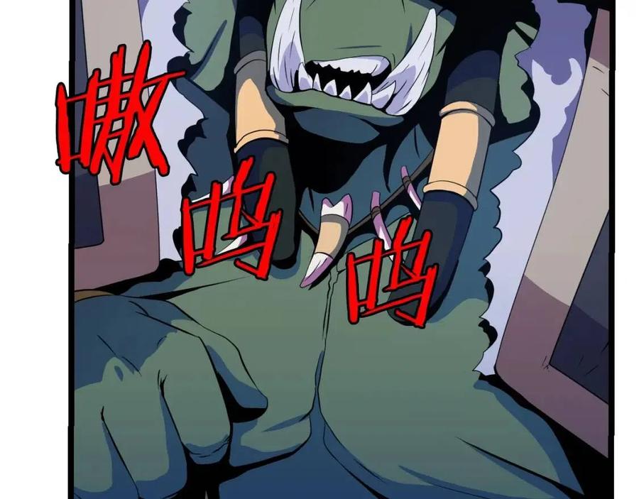 第13话 计划失败129