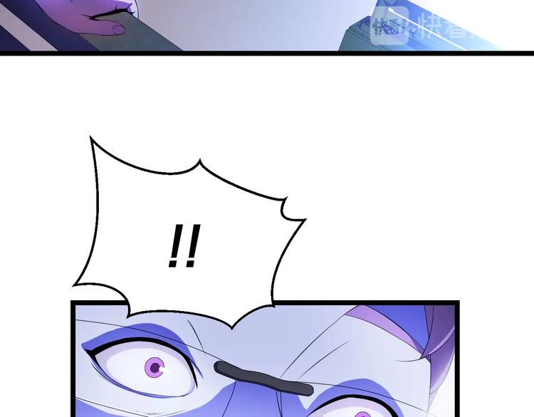 第7话 他究竟是谁？96