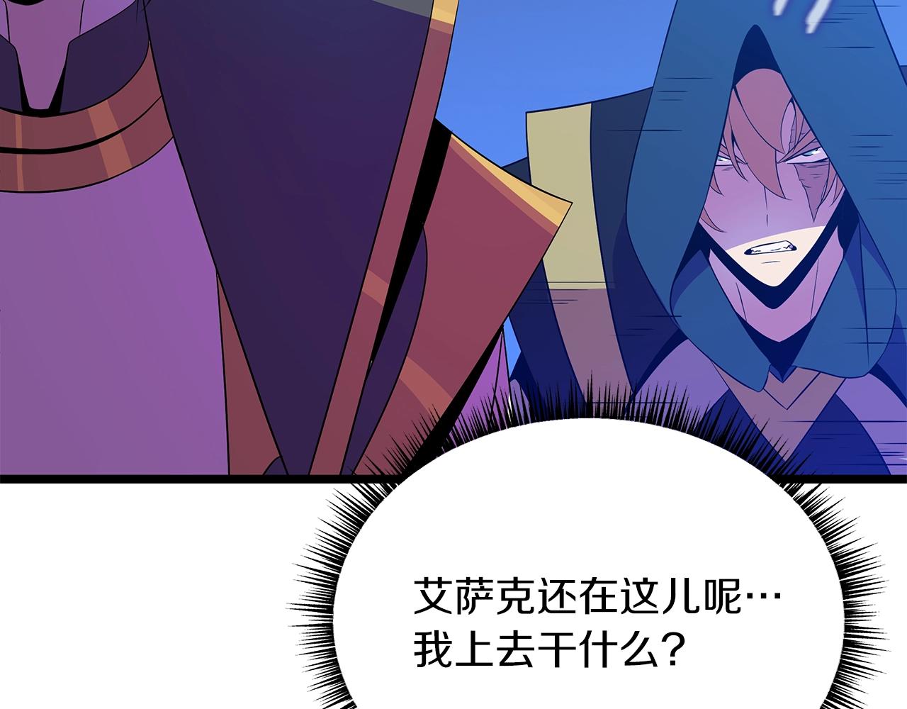 第98话 决战108