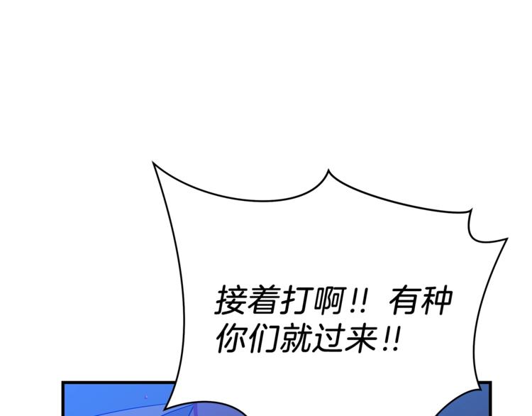 第45话 了结185