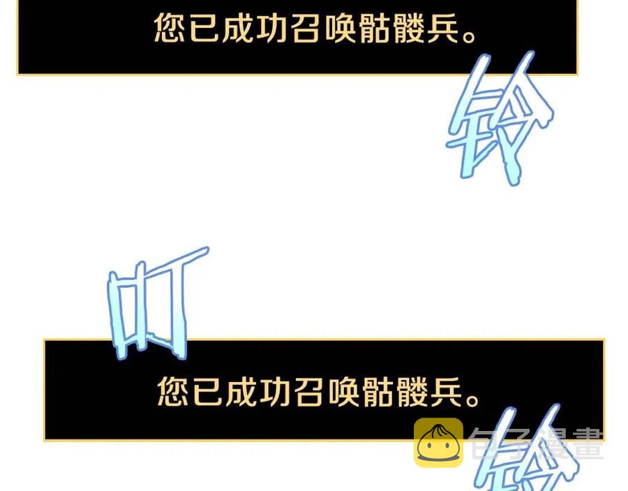 第34话 陷阱34
