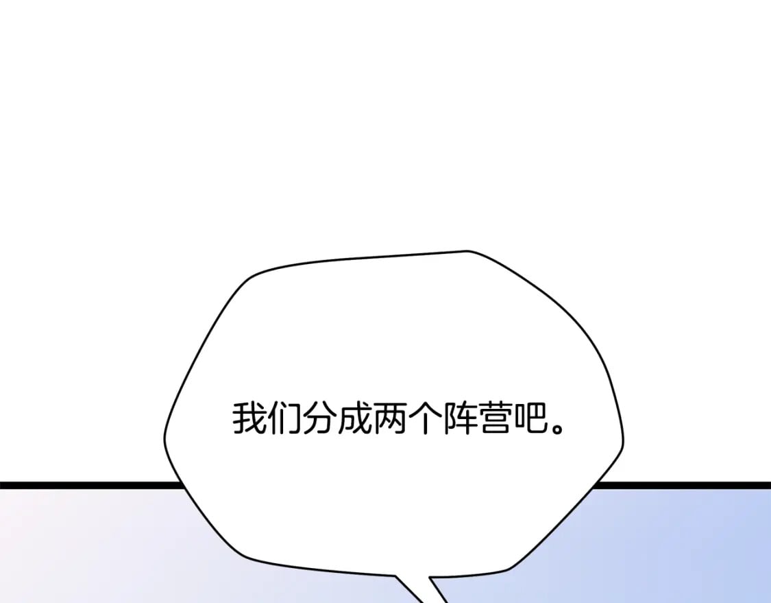 第128话 和主人一样恶毒179
