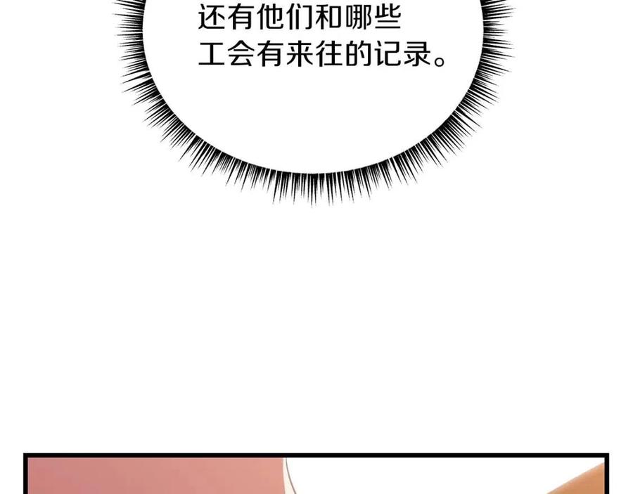 第56话 长矛92