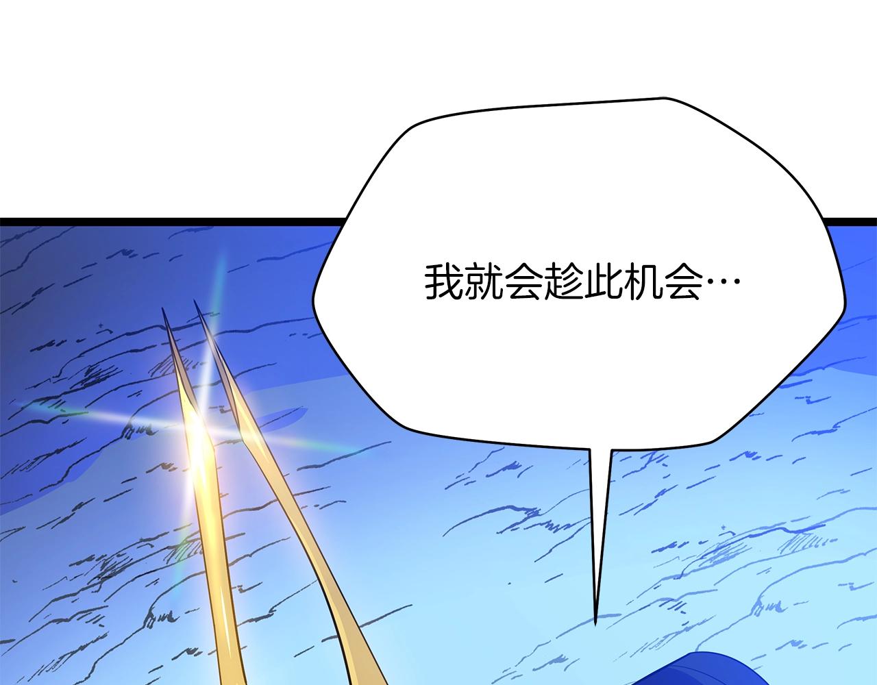 第105话 金龙的胃液188