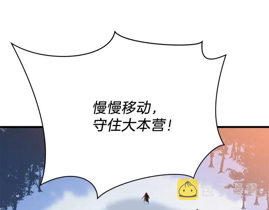 第47话 气场全开123