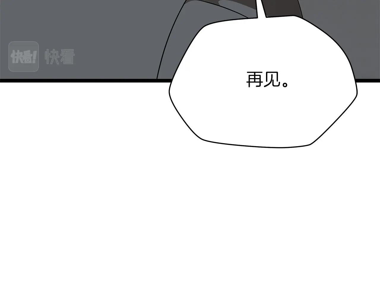 第115话 白热化的竞争145