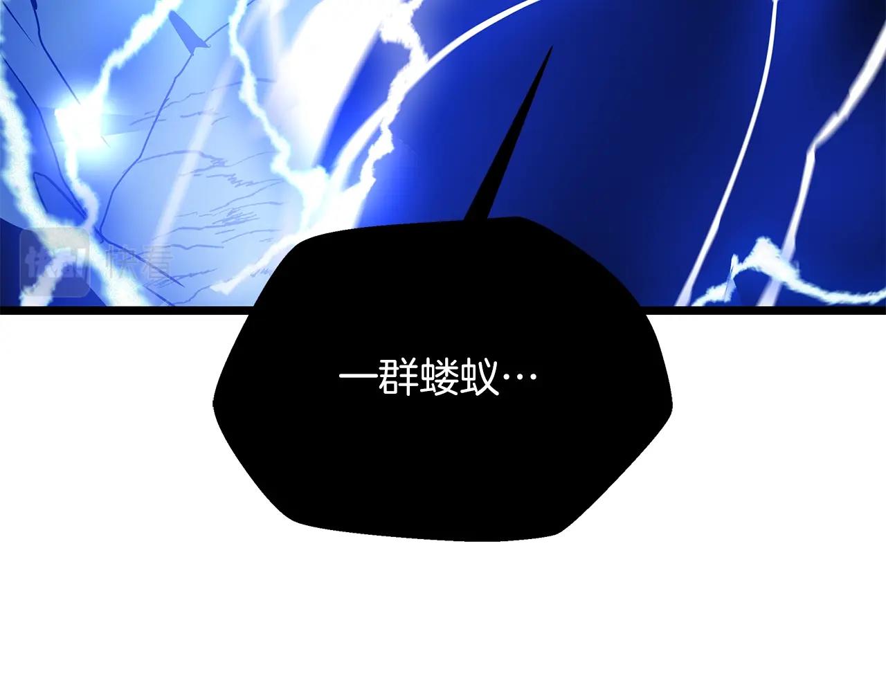 第108话 因德拉降临201