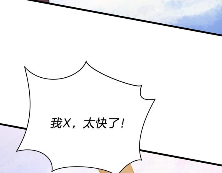 第48话 计划开始199