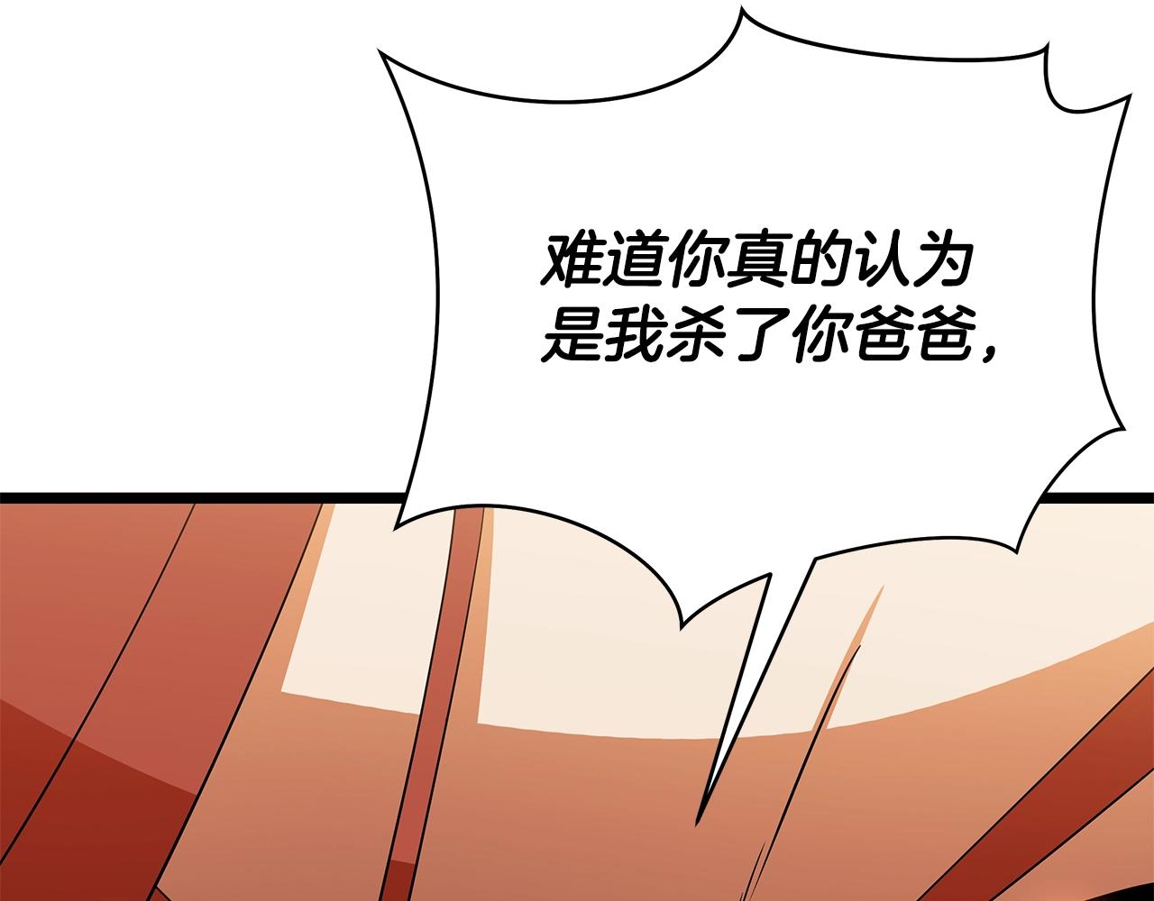 第102话 遗书87