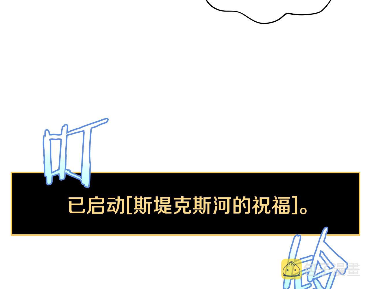 第108话 因德拉降临92