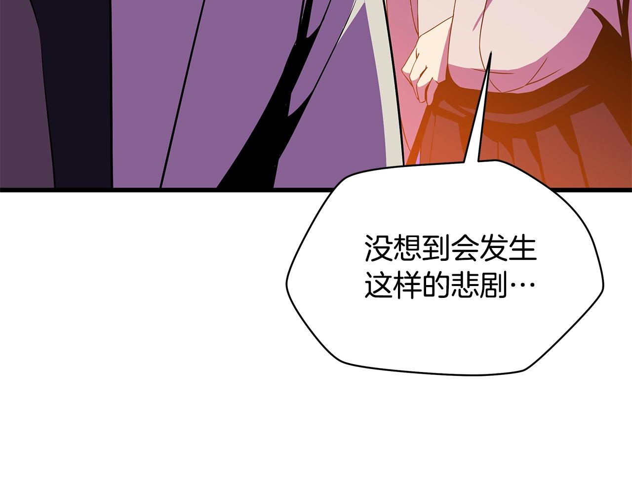 第77话 余燃，死150